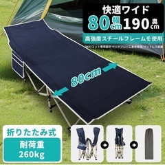 キャンプインベッドの画像