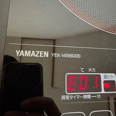 YAMAZEN 　IHクッキングヒーター専用台付き
の画像