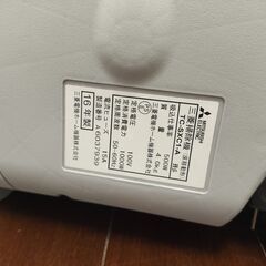 三菱掃除機の画像