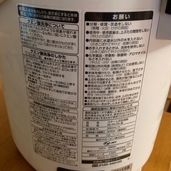 【良品】象印マホービン スチーム式加湿器 EE-RK35の画像