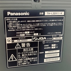 パナソニック　32型テレビの画像
