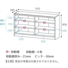 白井産業 組み合わせ自由なフリーラックの画像