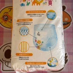 パンパース(L)  52枚！の画像