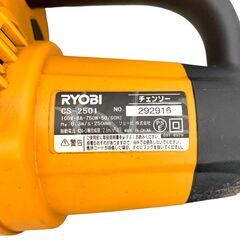 25C603_ジ3 RYOBI リョービ チェンソー CS-2501 電気工具 林業 剪定 造園 DIY 現状品 中古の画像