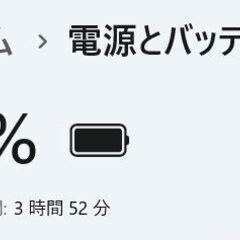 【中古ノートPC】富士通〈LIFEBOOK AH45/2B〉Intel Core i3/SSD256GB/メモリ8GB ⑤の画像