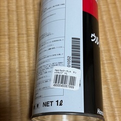 ホンダ純正　ウルトラeクーラント
の画像
