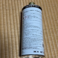 ホンダ純正　ウルトラeクーラント
の画像