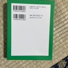 サザエさんかるたの画像