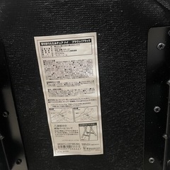 ハイチェアーの画像