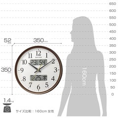 無料壁掛け電波時計の画像