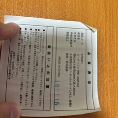 ローテーブルの画像