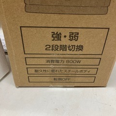 ロ2512-633 Serio 電気ストーブ SDS-808 2018年製 未使用の画像