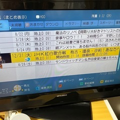 液晶テレビ　三菱電機　32型　　　の画像