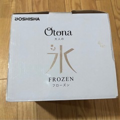 【未使用品】DOSHISHA 大人のフローズン シェイク スムージーメーカー の画像