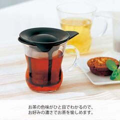 HARIO(ハリオ) ワンカップティーメーカー 200ml ブラックの画像