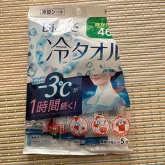 ビオレ冷タオル　３本　極寒タオル　冷却シートの画像
