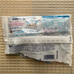 ビオレ冷タオル　３本　極寒タオル　冷却シートの画像