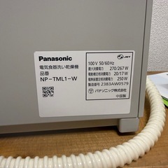 パナソニック 食器洗い乾燥機 パーソナル食洗機SOLOTA NP-TML1-W(NPTML1W) の画像