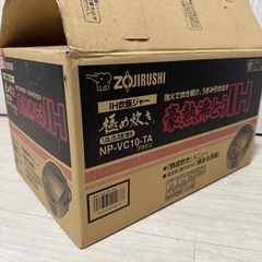 象印 ｢極め炊き｣ 5.5合  IH炊飯器 NP-VC10-TAの画像