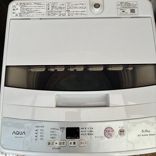 AQUA 洗濯機5kg
