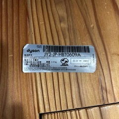 未使用ダイソンブラシ部品の画像