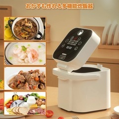 炊飯器2合炊の画像