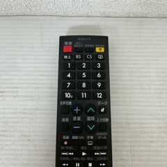 【SHARP】 シャープ テレビ用 リモコン 純正 Netflix Youtube対応 動作確認済み AQUOS アクオス A1039の画像
