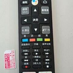 ✨️ジモティー割引✨️【ジャングルジャングル堺初芝店】　現状販売　TCL　40S5200B　2022年製　堺市（東区　西区　北区　南区　堺区　美原区）高石市　泉大津市　忠岡町　和泉市　松原市　大阪狭山市の画像