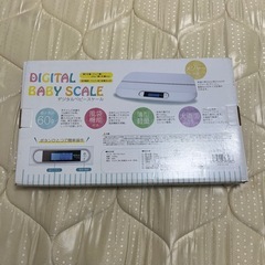 赤ちゃん用体重計の画像