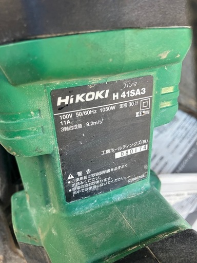 森山焼 赤焼 四代目 鈴木静邨作 紅彩鶴首花瓶 共箱 V 4186