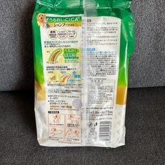 ペット　　うるおいCICAシャンプータオルの画像