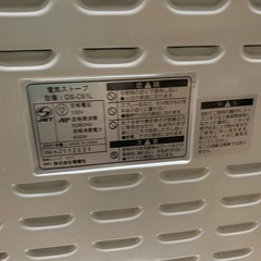 zepeal 電気ヒーターの画像