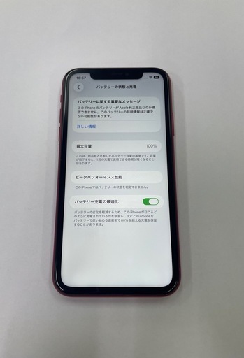 iPhone11 128GB レッド