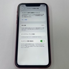iPhone11 128GB レッドの画像