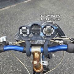 子供用　20インチ　自転車の画像