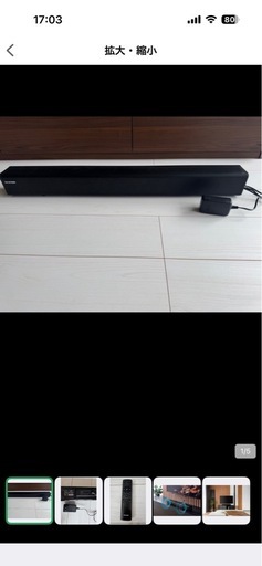 アイリス　TVサウンドスピーカー IHT-S101 ブラック