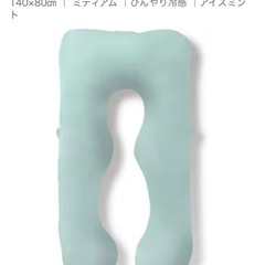 HUGMIN抱き枕の画像