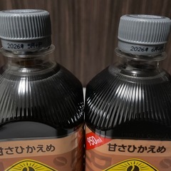 ジョージア コーヒー 950ml ×2本の画像