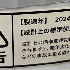 ✨️ジモティー割引✨️【ジャングルジャングル堺初芝店】　現状販売　THANKO　バケツランドリー　BUCKETSWH　2024年製　堺市（東区　西区　北区　南区　堺区　美原区）高石市　泉大津市　忠岡町　和泉市　松原市　大阪狭山市の画像