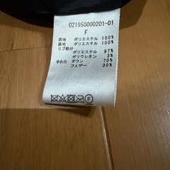 dazzlinダズリン　ダウンコート（ショート丈）　ブラック　フリーサイズの画像