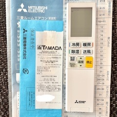 【保証あり】三菱 6畳用エアコン MSZ-R2220-W 使用少・室外機付の画像