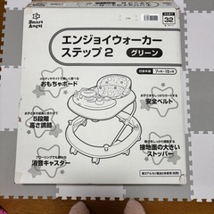 西松屋　歩行器の画像
