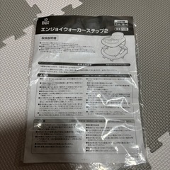 西松屋　歩行器の画像