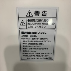 1人用ミニ炊飯器の画像