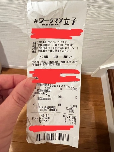 【新品未使用品】ワークマン　イナレムプレミアム防水防寒コート　L