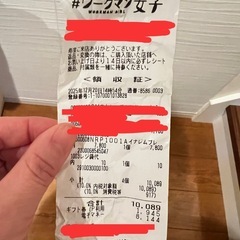 【新品未使用品】ワークマン　イナレムプレミアム防水防寒コート　Lの画像