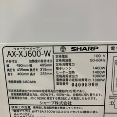 I2512-634.SHARP オーブンレンジ AX-XJ600 2020年製 通電確認済み 中古の画像