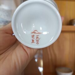 深川製磁　ワインカップの画像