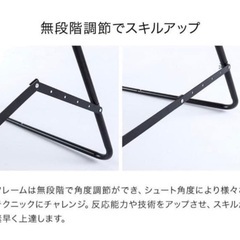 サッカー　リバウンドネットの画像