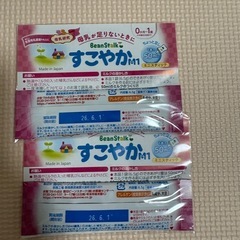 ミルク（ほほえみ、はぐくみ、すこやか）の画像